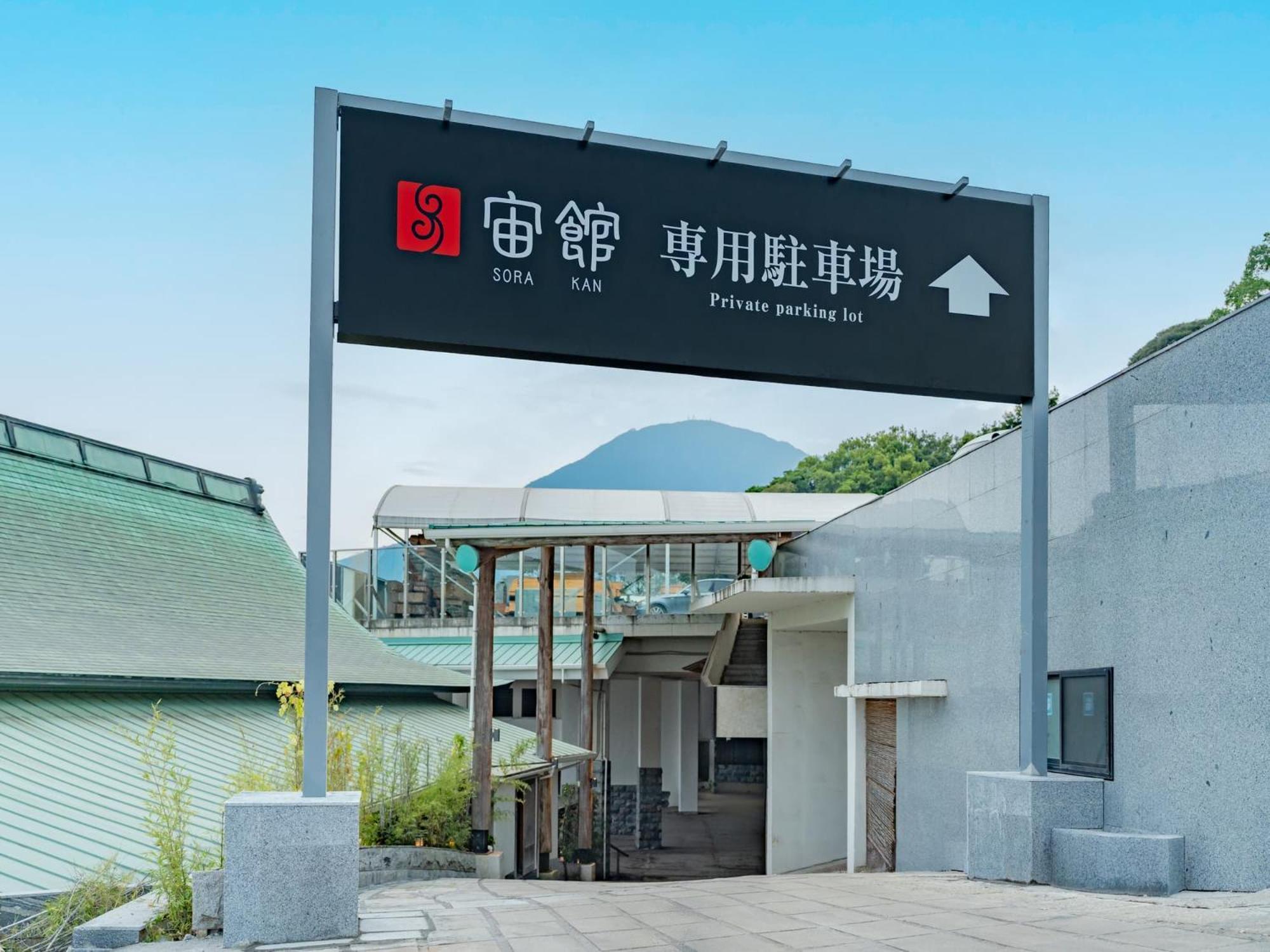 Kannawaen Beppu Exterior foto